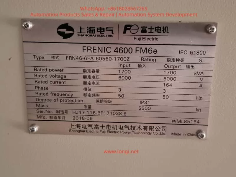 Fuji Electric FRENIC 4600 FM6e medium-voltage variable frequency drive nameplate, rated 6kV 1700kVA, used for condensate pump in power plant