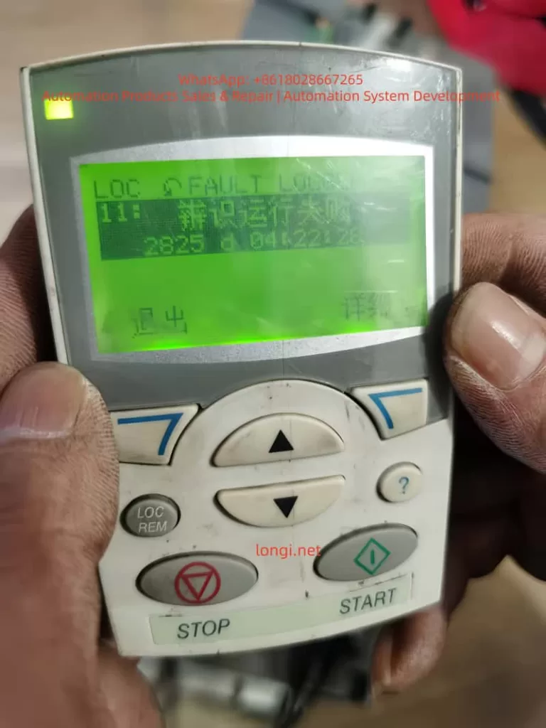 2825 alarm