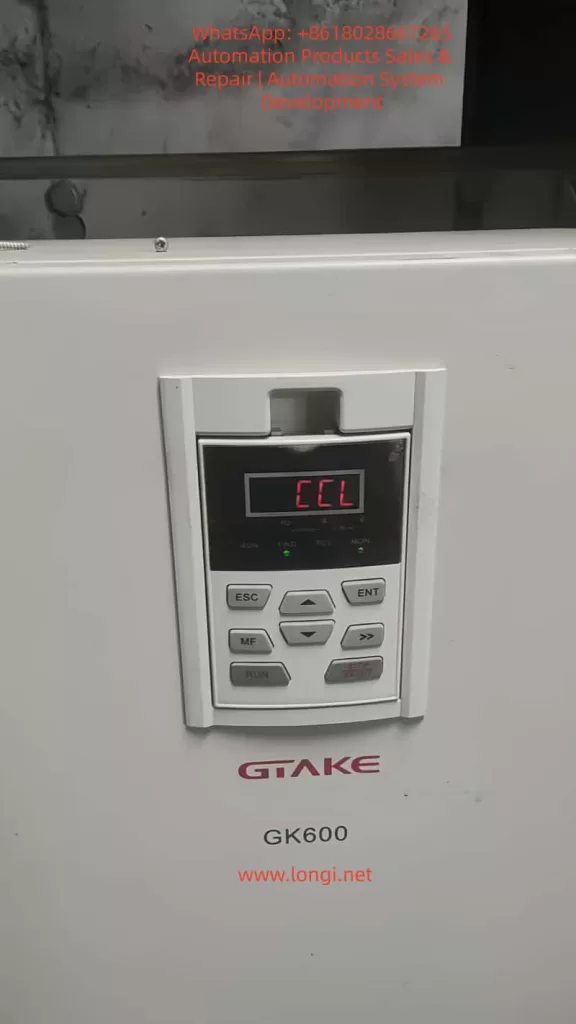 CCL fault