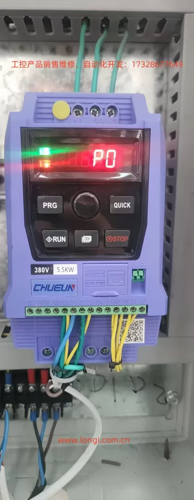 CHUEUN inverter