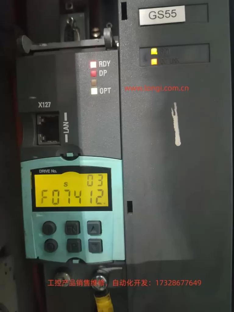 F07412 Fault of S120 drives
