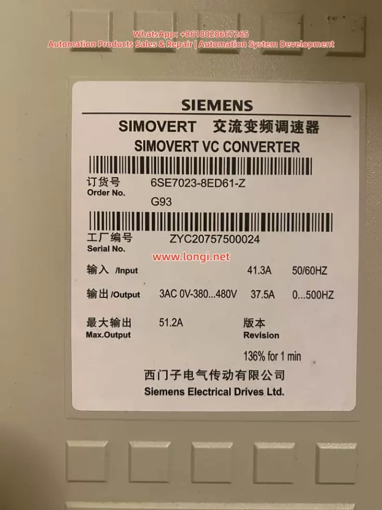 Close-up of the Siemens SIMOVERT VC Converter nameplate (Order No. 6SE7023-8ED61-Z). The label displays key hardware specifications: Input 41.3A at 50/60Hz, Output 3AC 0V-380...480V at 37.5A, and a maximum output of 51.2A (136% for 1 min). This confirms the hardware is a 380-480V class unit, which dictates the valid range for parameter P071.