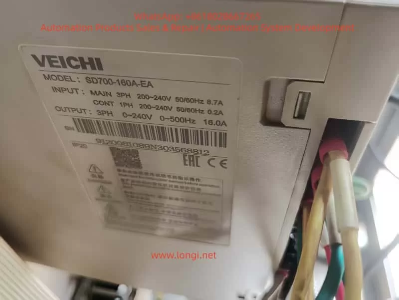 SD700-160A-EA