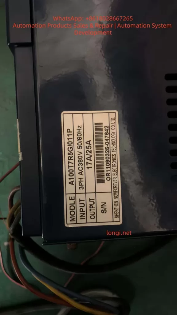 A100T7R5G/011P