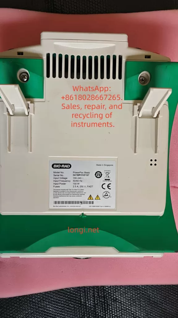 PowerPac Basic label
