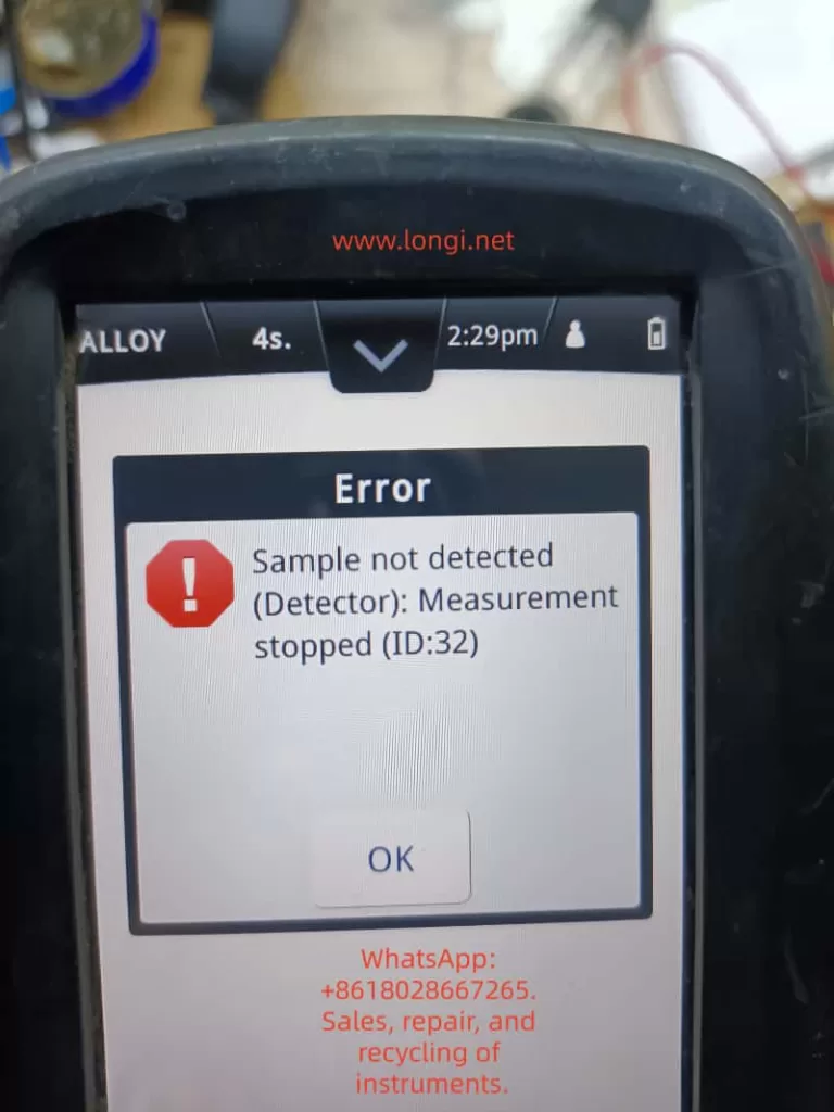 Sample Not Detected (ID:32)