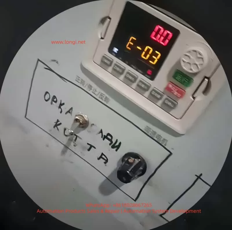 E-03 fault