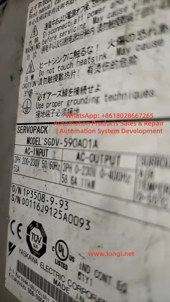 SGDV-590A01A
