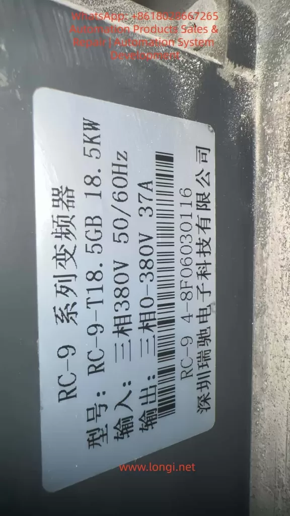 RC-9-T18.5GB