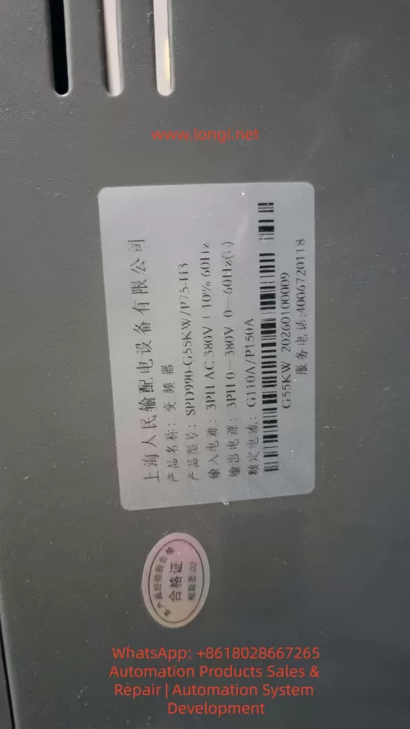 SPD990-G55KW