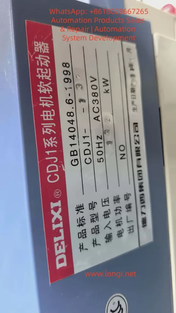 CDJ1 soft starter