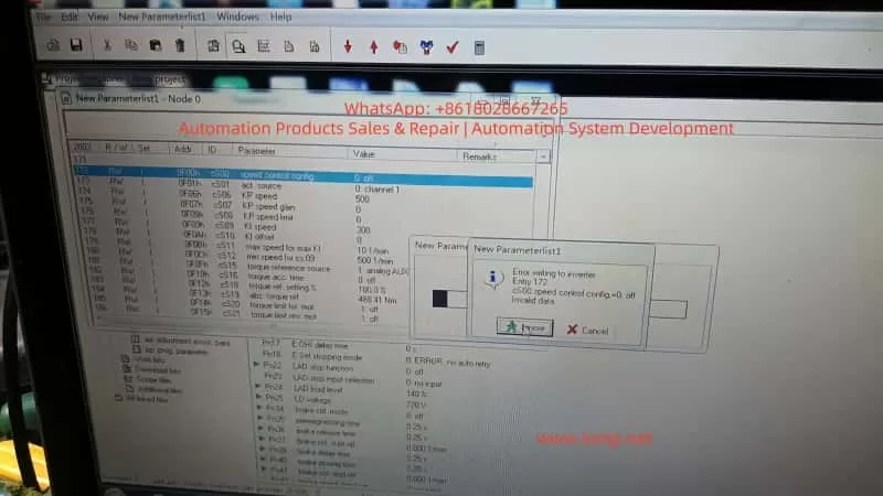 COMBIVIS_5 software working interface/screen