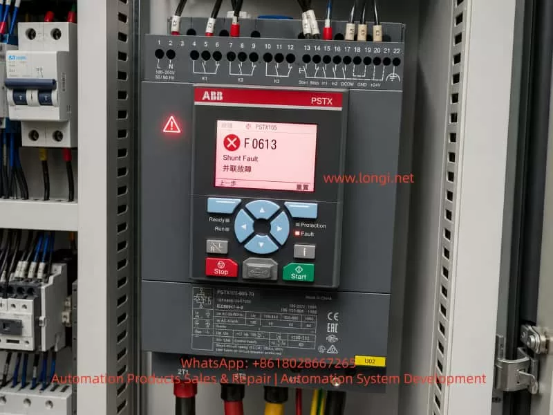 ABB PSTX105 soft starter installed in an electrical control cabinet, displaying F0613 Shunt Fault and Chinese text for parallel fault on the HMI screen.