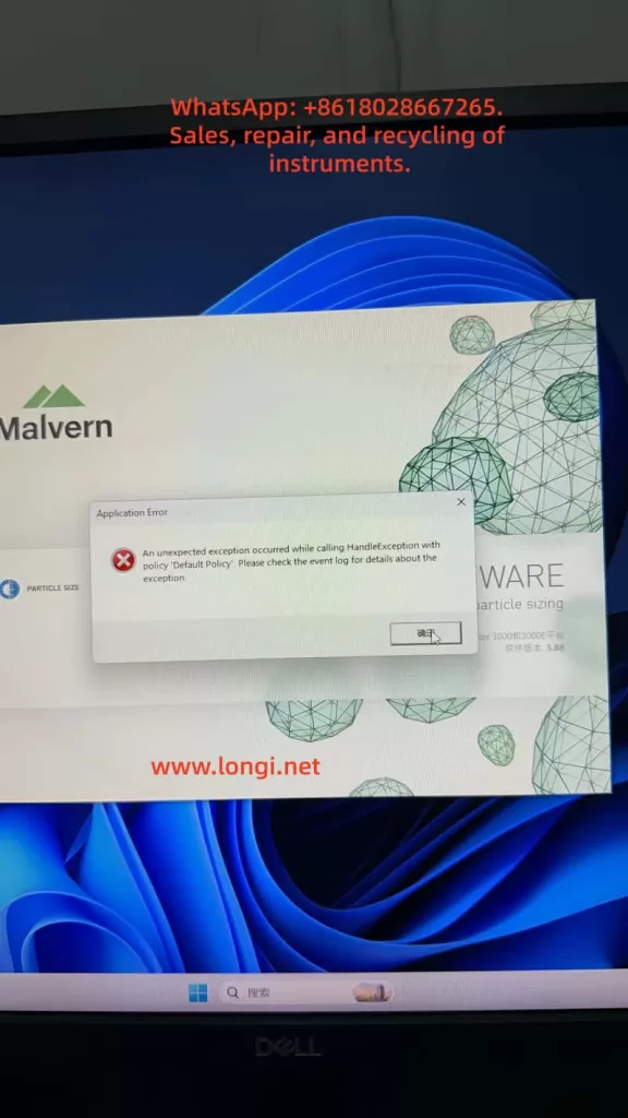Application Error  of the mastersizer3000