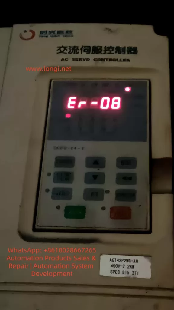 Er-08 Fault of the IMS-A drive