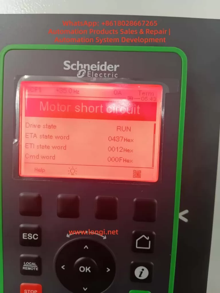 Motor short circuti