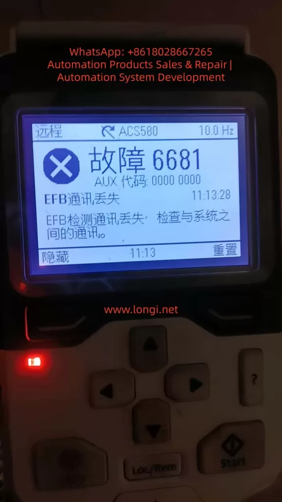 6681 Fault
