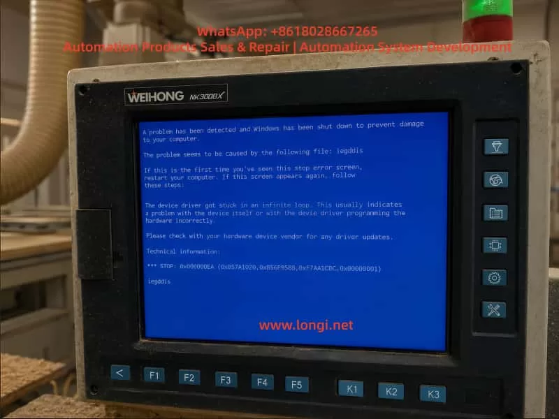 WEIHONG NK300BX CNC controller showing a Windows blue screen error with STOP 0x000000EA and iegddis display driver fault on a woodworking machining center.