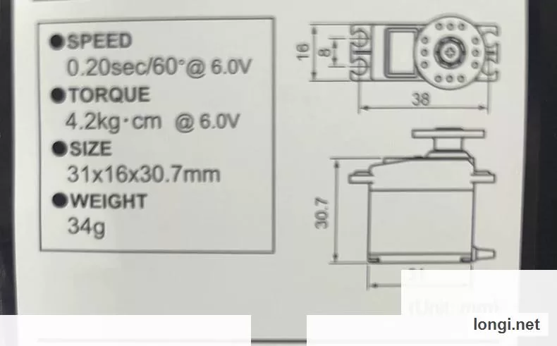 Agilent HSS86.50 HSS86. Motor Chromatograph product photo