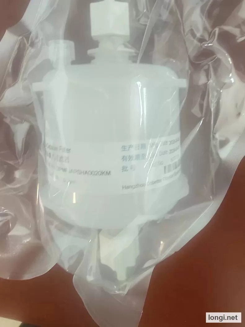 Beckman Coulter CytoFlex Universal Capsule Filter