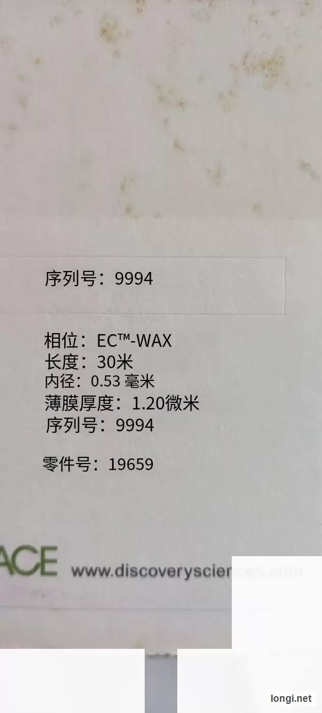 Chromatograph Spare product photo