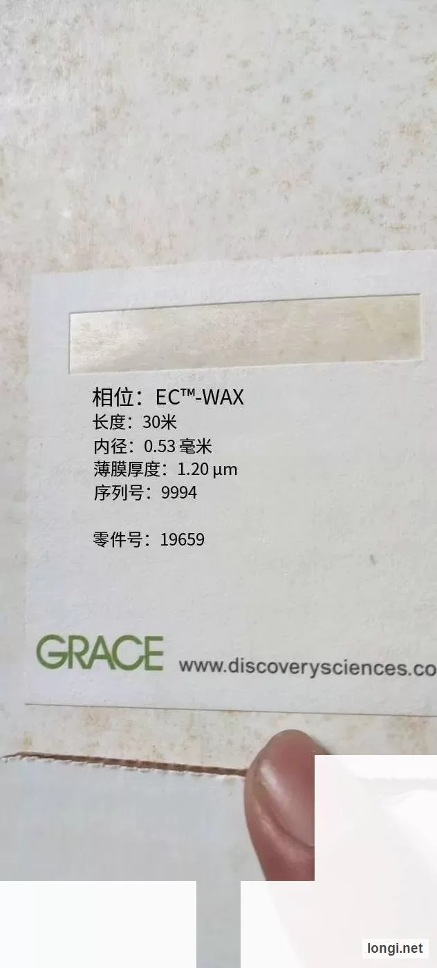 Chromatograph Spare product photo