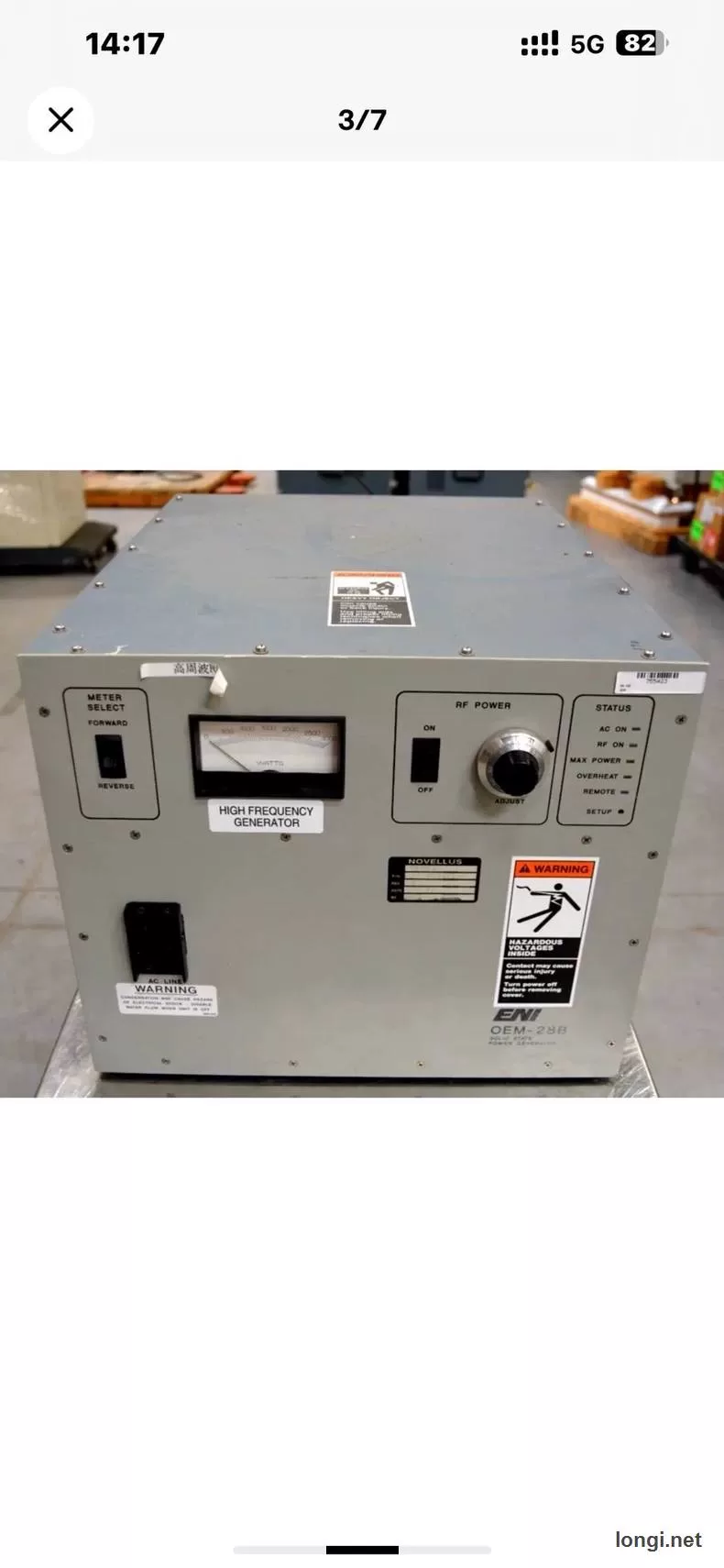 ENI MKS OEM-28B-02 OEM-28B-04 RF Generator Module for AMAT Tool product photo