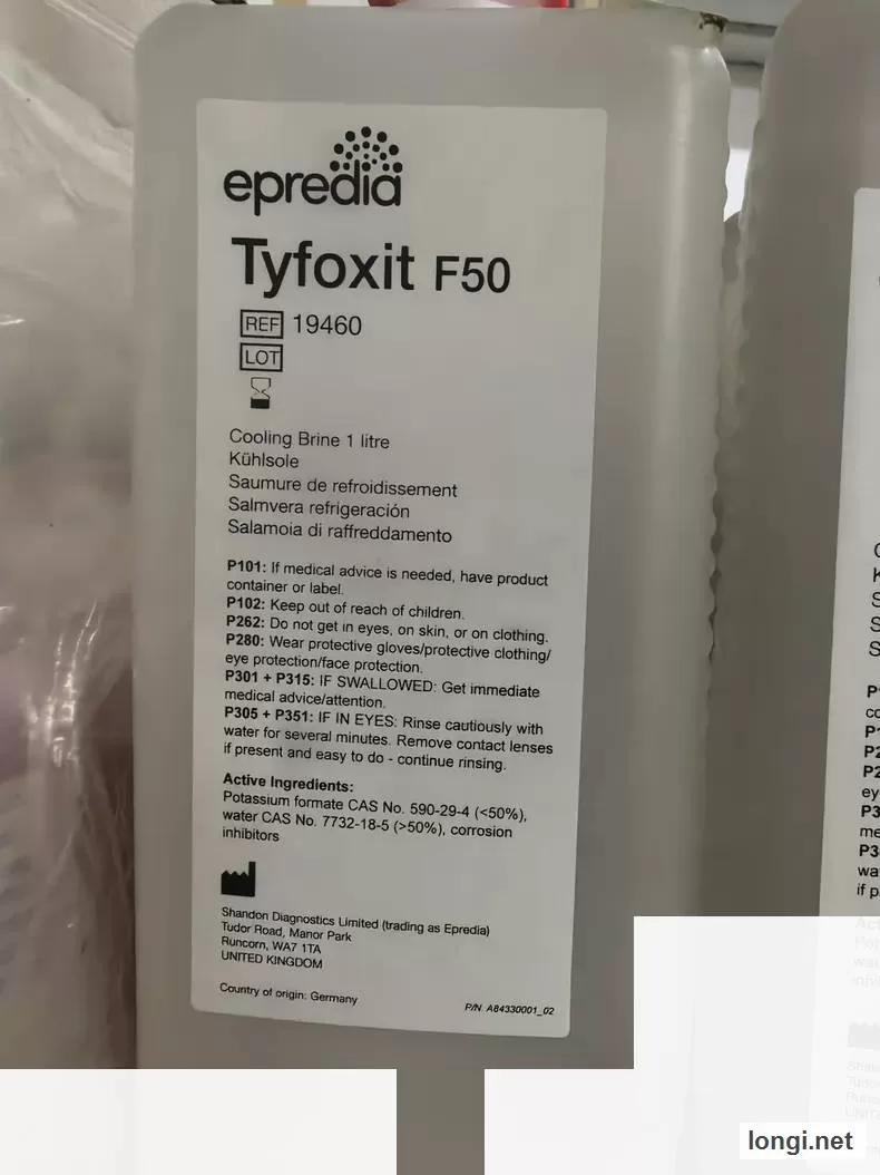 Epredia Thermo Fisher Cryostat Brine Refrigerant 1L product photo