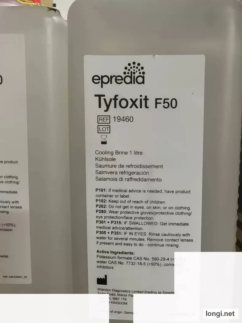 Epredia Thermo Fisher Cryostat Brine Refrigerant 1L product photo