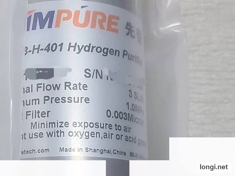 Hydrogen Gas Purifier product photo