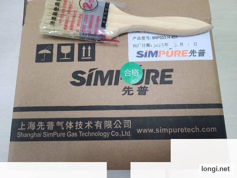 Hydrogen Gas Purifier product photo