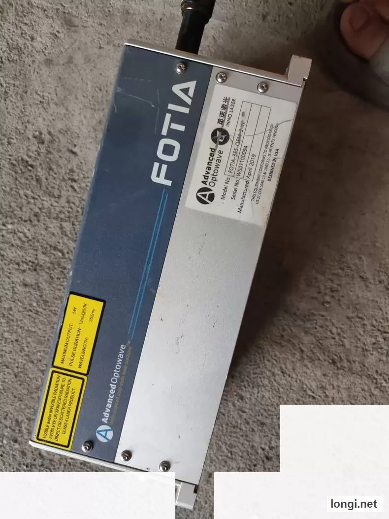 InnoLas FOTIA-355-OEM-3-W Laser Module product photo