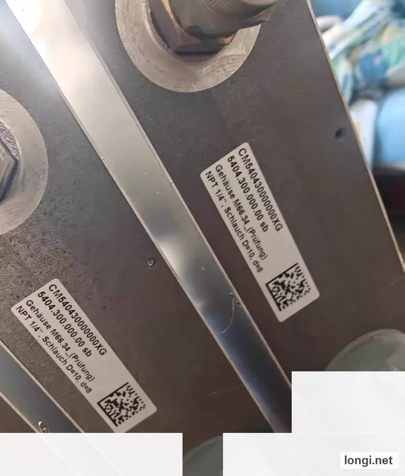IPG 1100W Multimode Laser Module product photo