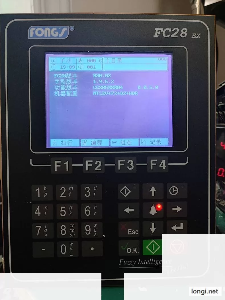 Lixin FC28EX Dyeing Vat Computer Controller Module product photo