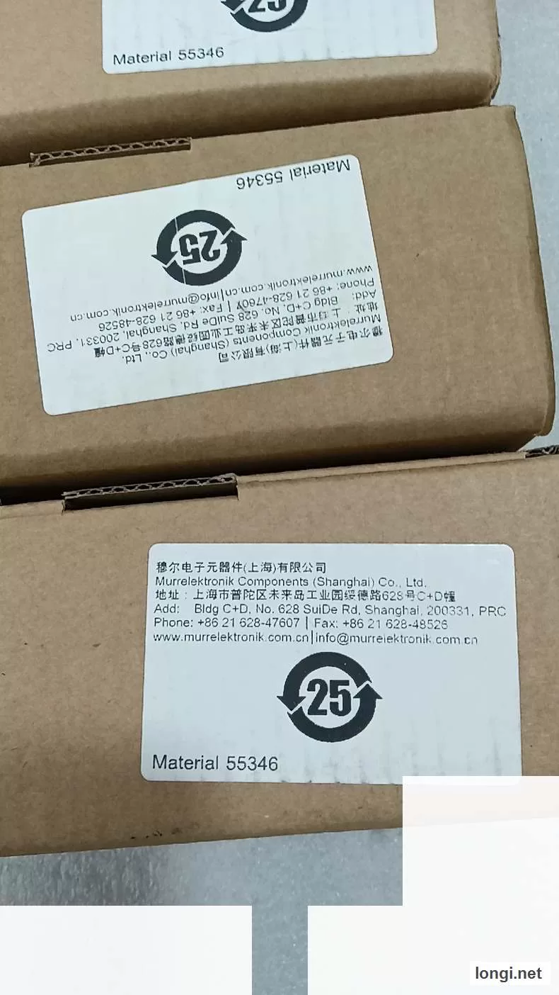 Murr SH6-02-L2 Industrial Control product photo
