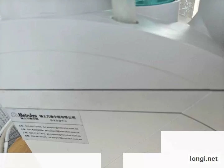 PerkinElmer Metrohm 870 KF Titrino Moisture Analyzer Spare product photo