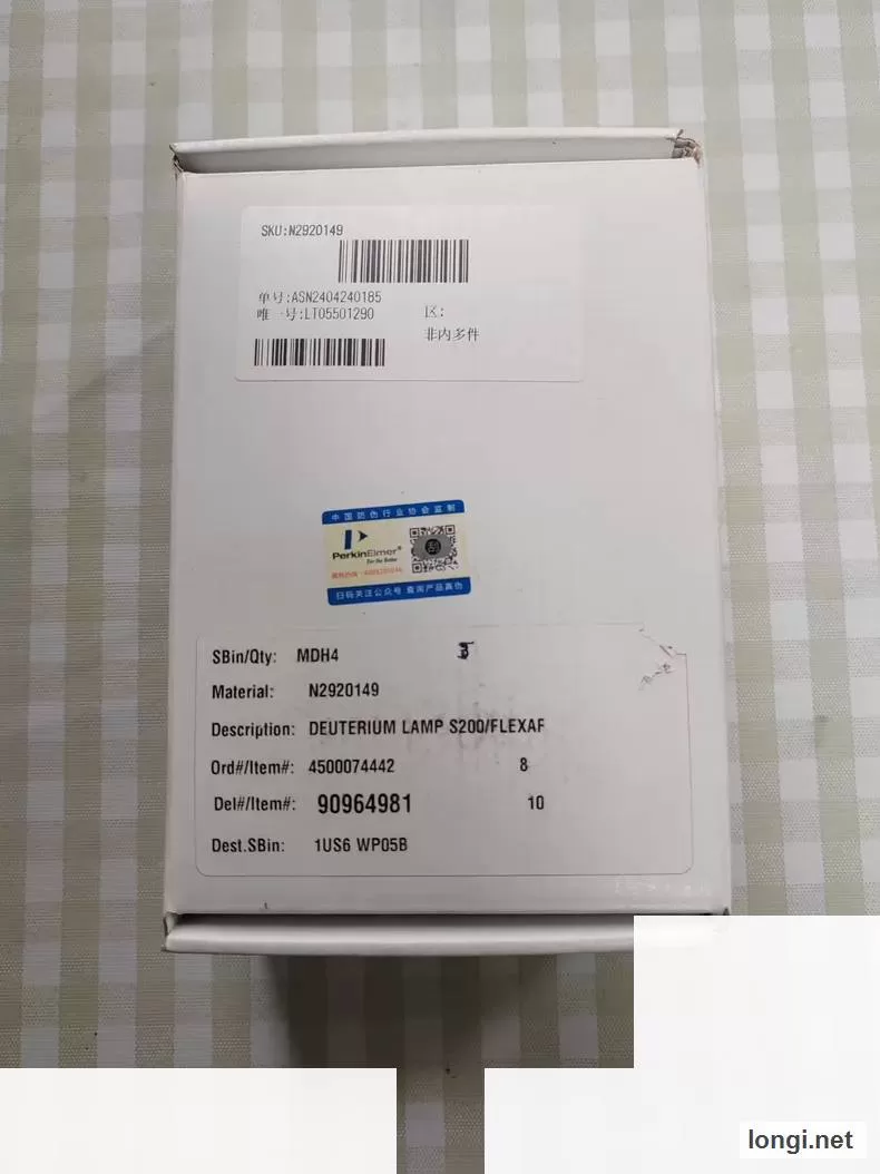 PerkinElmer N2920149 Chromatograph Spare product photo