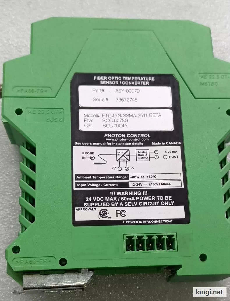 Photon Control FTC-DIN-SSMA-2511-BETA Controller product photo