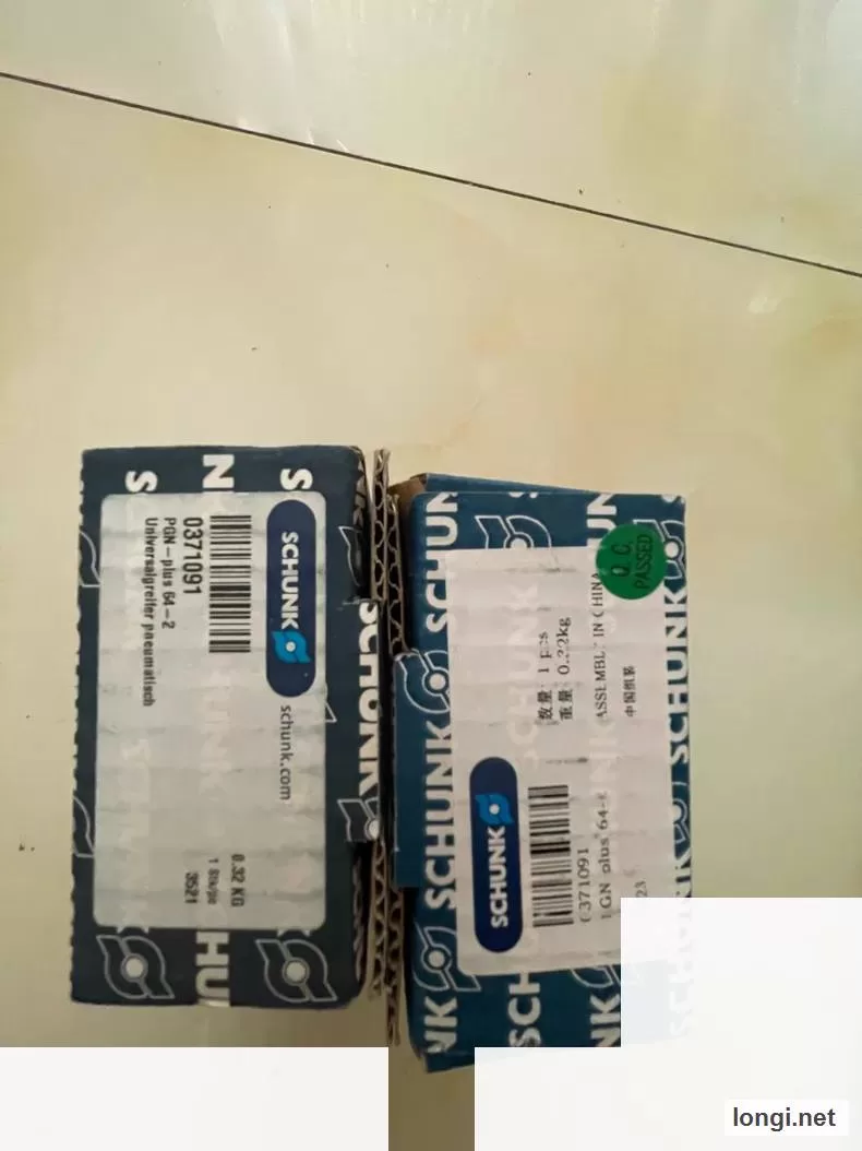 SCHUNK Gripper Cylinder product photo