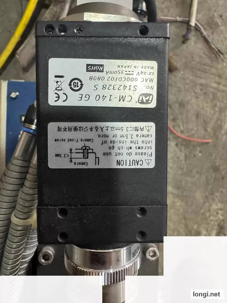 TRUMPF CM-140 Industrial Laser Camera System product photo