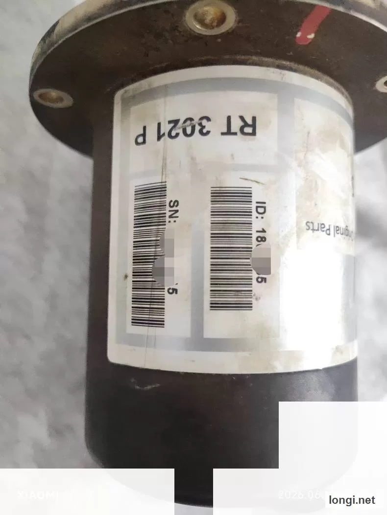 TRUMPF RT3021P Laser Electronic Tube product photo
