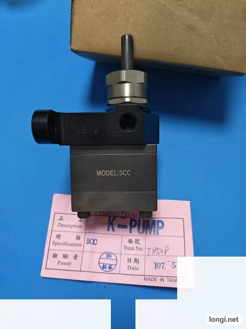 WeiPu K-PUMP 5CC Gear Oil Pump product photo