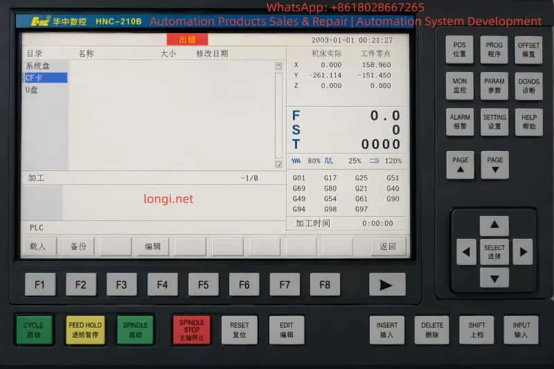 Industrial technician diagnosing a Huazhong HNC-210B CNC controller on a workshop bench while checking PLC and PMC signals, spindle I/O status, and external wiring.