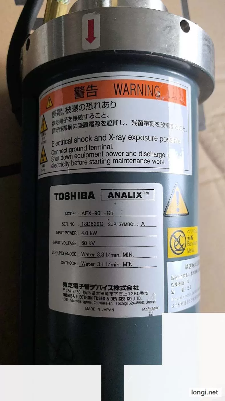 AFX-90L- X-Ray Spectrometer Spare product photo