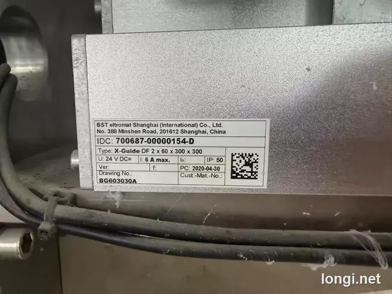D24VDC Industrial Equipment product photo