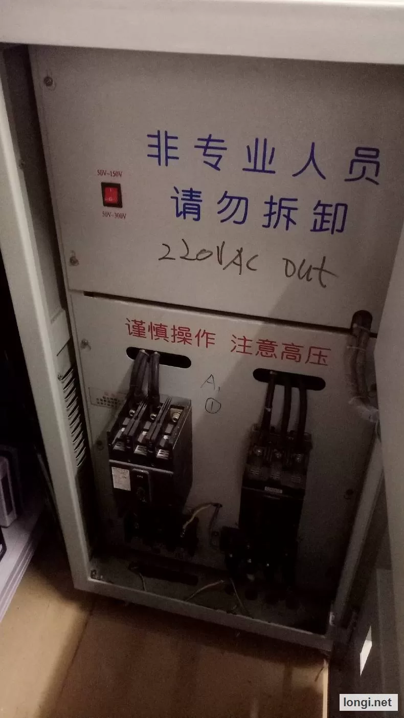 Delixi 20 kW Variable Frequency Power Supply product photo