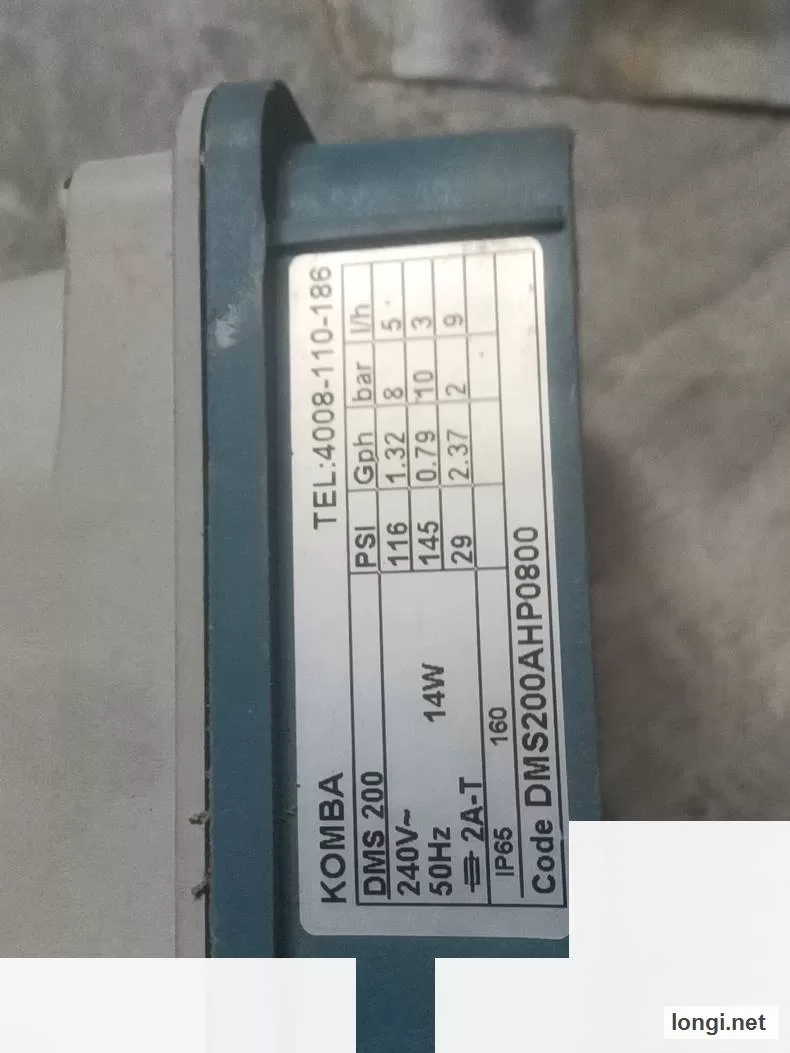 DMS200AHP0800 IP65 Industrial product photo