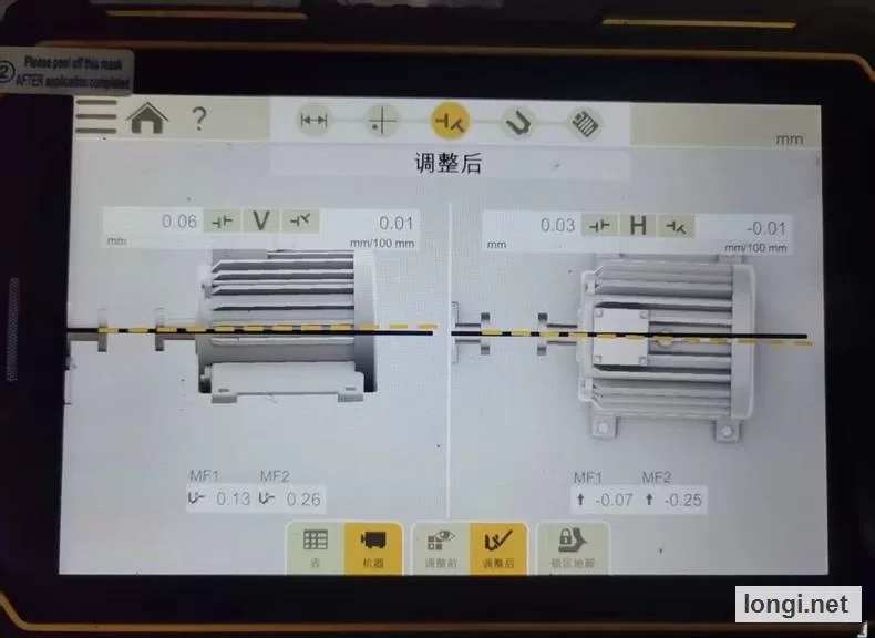 Easy-Laser XT330 Shaft Alignment System product photo