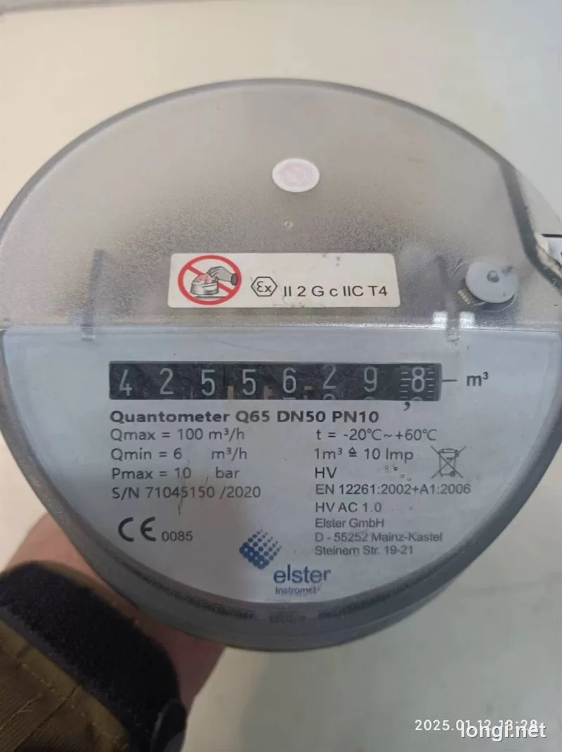 Elster Quantometer Q65 DN50 PN10 Gas Flow Meter product photo