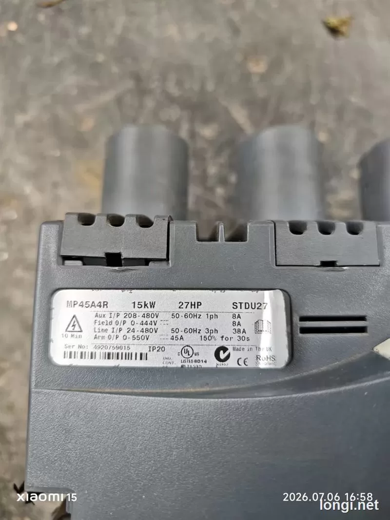 Emerson MP45A4R DC Drive product photo